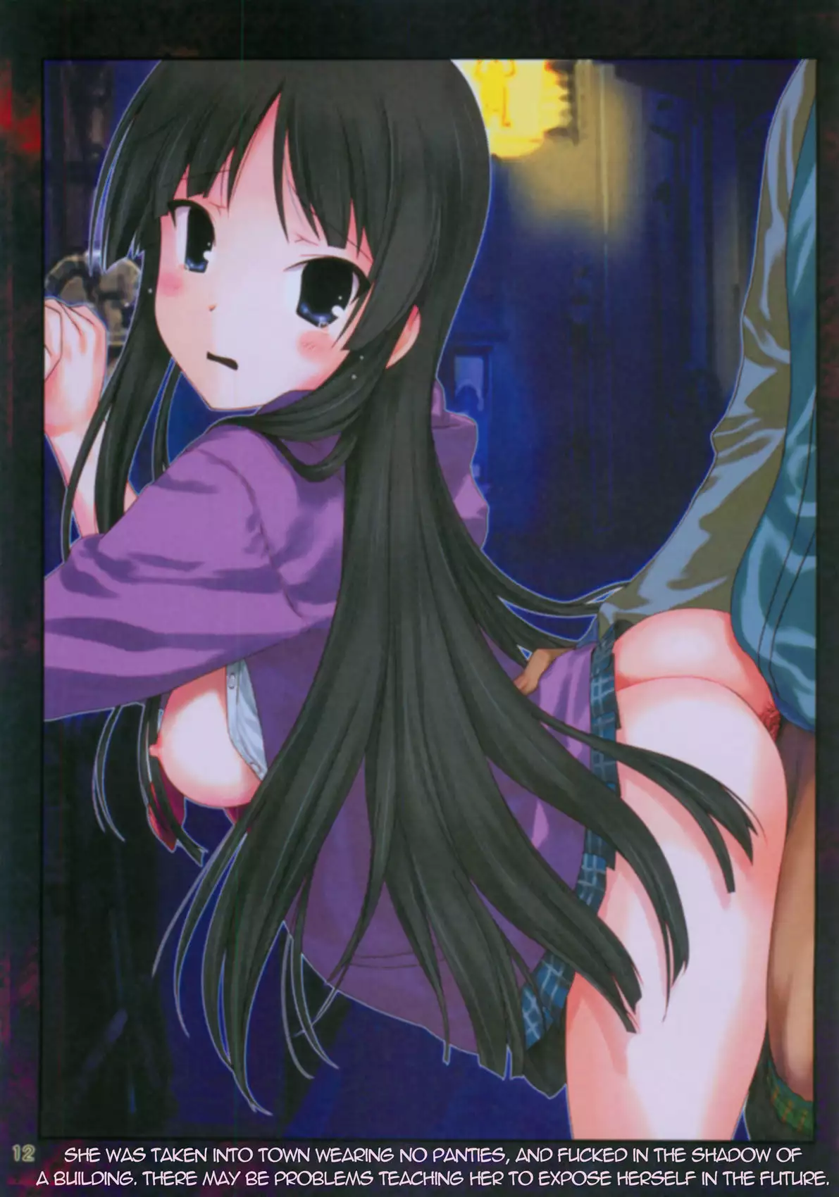 Mio wa Choukyouchuu!