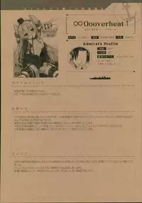 (C93) [AYUEST (Ayuya)] --.-- -..-- ---- --- ..--- AYUColle Ni AYUEST KanColle Soushuuhen II (Kantai Collection -KanColle-)