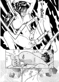 [Miyabi Tsuzuru] En Yoku