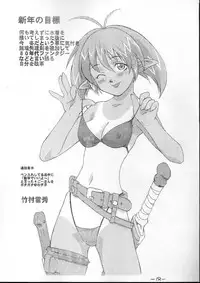 [Utau Kotori (Various)] Houfu Bon.