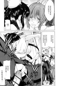 [Hori Hiroaki] Kiss Us & Kiss Ass!!! [Chinese] [黑崎貓改圖]