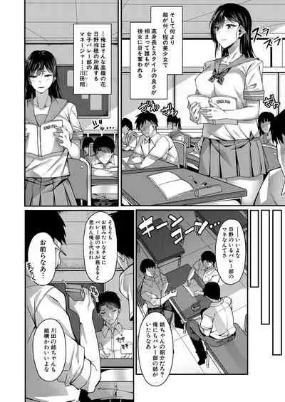 COMIC Mugen Tensei 2021-10