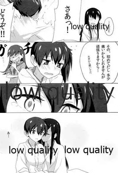 Akagi x Kaga Shinkon Shoya Anthology - 1st bite