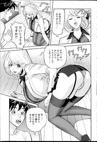 Action Pizazz DX 2013-12