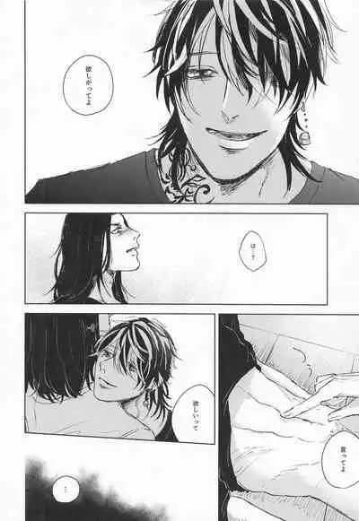 (Tokyo Revive 3) [Umi o Koeru (Shoushin)] Futari wa Tomodachi (Tokyo Revengers)