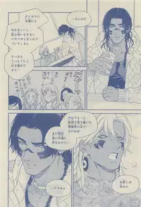 Chara Selection 2015-05