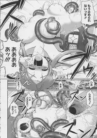 [Namonashi] Tentacle Lovers