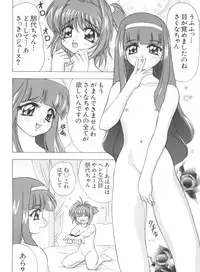 [Anthology] Love Chara Taizen No. 9 (Various)