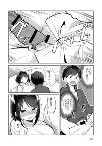 COMIC Anthurium 2018-05 [Digital]