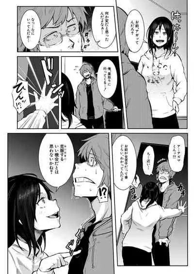 COMIC Mugen Tensei 2020-08