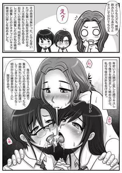 Mahōtsukai no Ossan 13