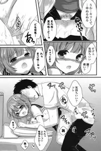 COMIC Potpourri Club 2012-08 [Digital]