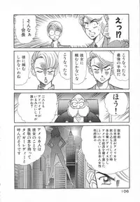 [Inui Haruka] Uruonna 1