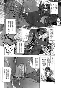 COMIC Potpourri Club 2008-09