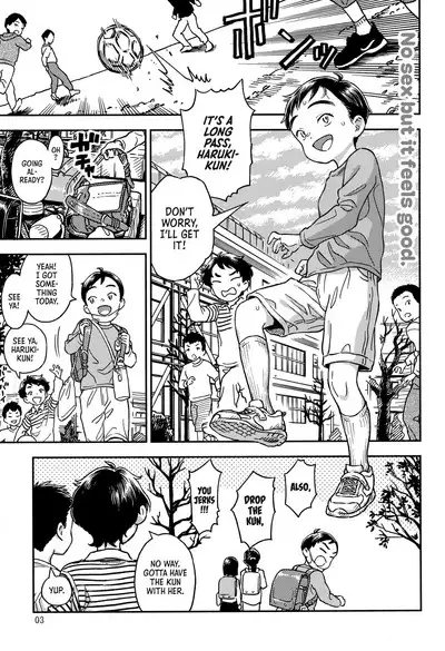 Houkago ni Tosho Nii o | After School Library Masturbation