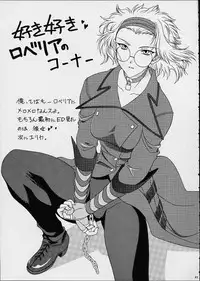 (C60) [Geiwamiwosukuu!! (Karura Syou)] Sakura Mania (Sakura Taisen)