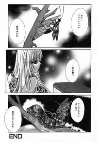 [Anthology] Kindan Kanin Vol.08 ～ Gibo Youjo Soukan ～