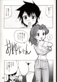 (CR36) [Sendouya (Juan Gotoh)] Shounen Teikoku 2 - Boys' Empire 2