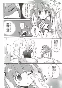 (C90) [Touri (Sano Akira)] Spicy Honey (Tales of Graces)