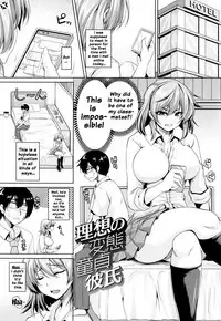 [Kazuhiro] Namaiki Haramasex Ch 1-3, 7-8 [English] {doujins.com}