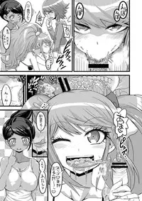 [GOD Ryokutya (Bu-chan)] Script Error (Danganronpa) [Digital]