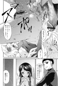 [Bai Asuka] Shinshoku no Toki ~ Aniyome no Musebi ~