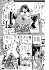 [Anthology] Nozoite wa Ikenai NEO! V - Do Not Peep NEO! V