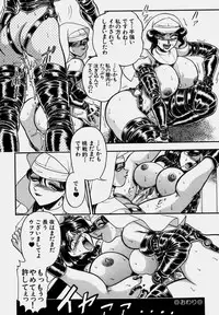 [Wing Bird] Tsumapp x Tsumapp