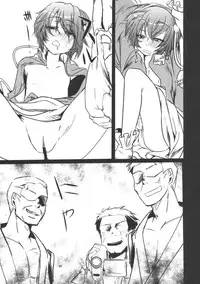 (C79) [TWILIGHT DUSK (Aikura Shuuya)] Ura Bunbun. Shinbun (Touhou Project)