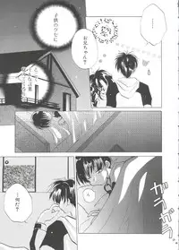 [Anthology] Unyo Unyo Gokkun II