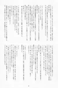 Takenokoya - OZ Sexual Martial Arts Championship (Summer Wars)