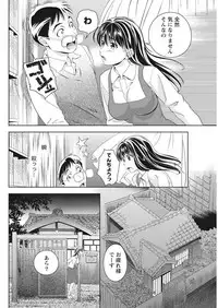 Monthly Vitaman 2017-05 [Digital]