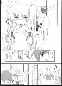 (Lyrical Magical 12) [Gakushokutei (Watanohara)] Lyrical Shintai Sokutei (Mahou Shoujo Lyrical Nanoha)