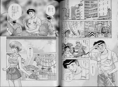 [Katsu Aki] Harem Kakumei 2