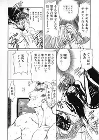 [Global One (Maro)] Juurin Land