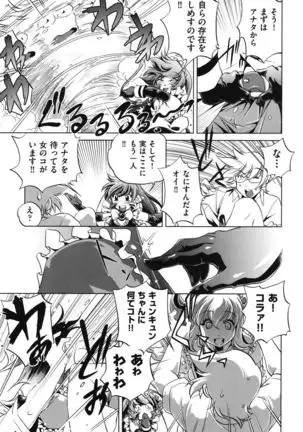 Ore no Imouto ga Seifuku de Konnani…