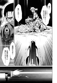 [Urotan] Newmanoid CAM Vol. 2 Shokai Genteiban -The Making of Newmanoid CAM-