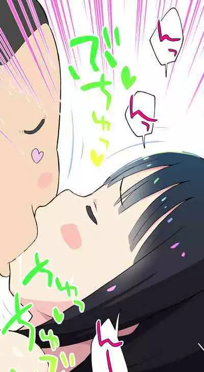 Sumikomi Minarai Kodomo Wife chans! | Little Wives,Live-in apprentices