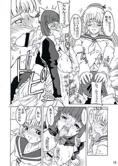 Androgynous School Life Vol.1