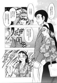 [Bijogi Junction] Daikyonyuu