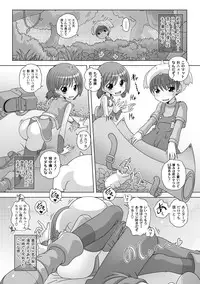 [Anthology] PLUM FE Vol. 1 [Digital]