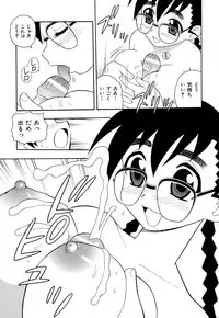 [Shinozaki Rei] Toshoshitsu No Himitsu | Secret In Library.