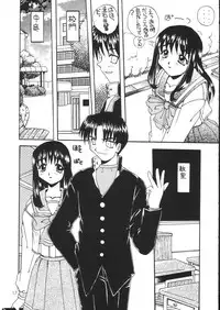 (C53) [SUKAPON-DO (Kagawa Tomonobu, Yano Takumi)] Melty Heart (To Heart)