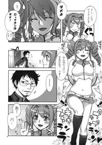 (C75) [KABAYAKIYA (Unagimaru)] Good-bye (Mobile Suit Gundam 00)