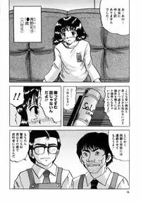 [Mumei] Shoujo tachi no Himitsu