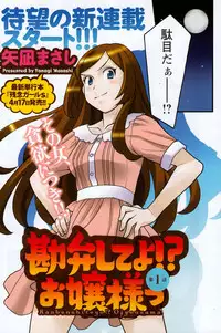 Action Pizazz DX 2015-03