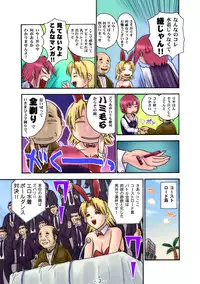 [Circle GIMMIX (Iruma Kamiri) GIMMIX Super BJ 777 (Super Blackjack)