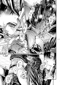 Golden Briesemeister