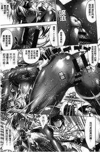 [Rakko] Kanojo wa Manatsu no Santa Claus [Chinese]