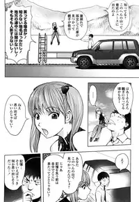 [KON-KIT] Bitch Trap